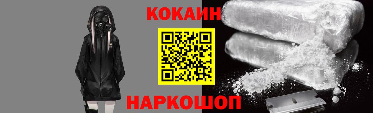 КОКАИН FishScale Бахчисарай