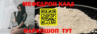 кристаллы Ярославль