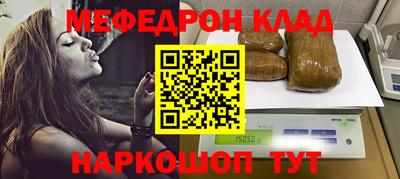 кристаллы Ярославль