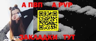 каннабис Ярцево
