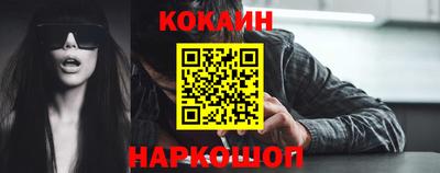 каннабис Ярцево