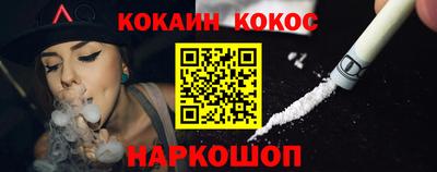 каннабис Ярцево