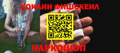 кристаллы Ярославль