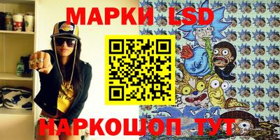 каннабис Ярцево