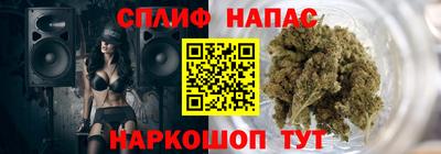 дистиллят марихуана Янаул