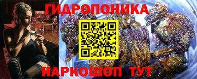 кристаллы Ярославль