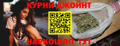 дистиллят марихуана Янаул