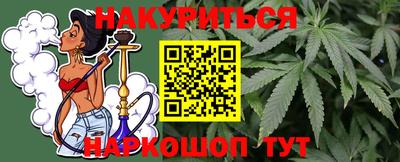 каннабис Ярцево