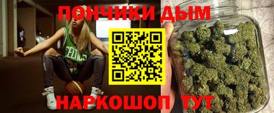 кристаллы Ярославль