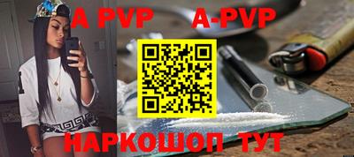 каннабис Ярцево