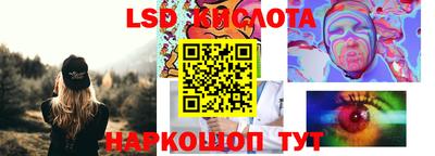 кристаллы Ярославль