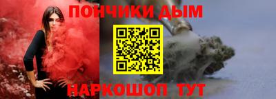 каннабис Ярцево