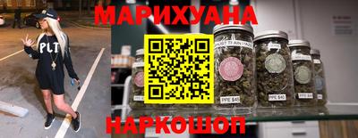 кристаллы Ярославль