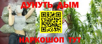 дистиллят марихуана Янаул