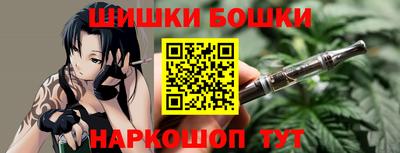 дистиллят марихуана Янаул