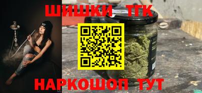 дистиллят марихуана Янаул