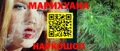 кристаллы Ярославль
