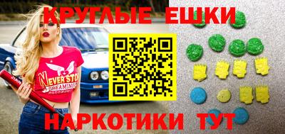 каннабис Ярцево