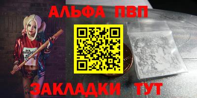 каннабис Ярцево