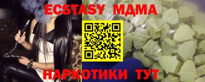 дистиллят марихуана Янаул