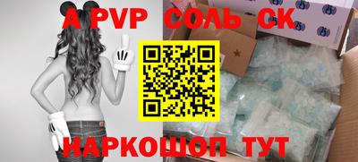 кристаллы Ярославль