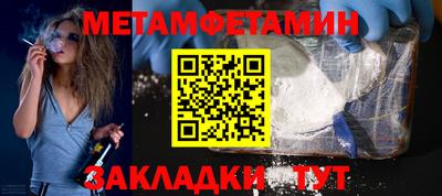 крисы Шахты