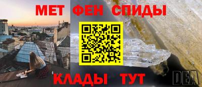 кристаллы Ярославль