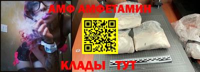 дживик Шебекино