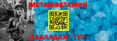 дистиллят марихуана Янаул