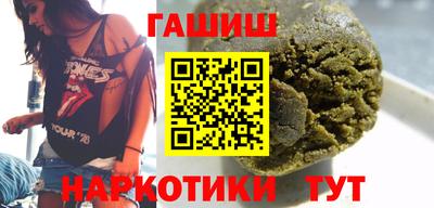 кристаллы Ярославль