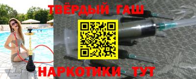 дистиллят марихуана Янаул