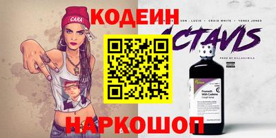 кристаллы Ярославль
