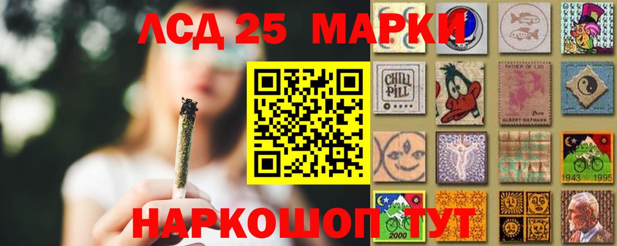 LSD-25 экстази кислота  ЛСД экстази кислота  Бахчисарай  Вход с VPN 