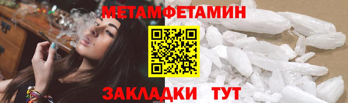 МЕТАМФЕТАМИН мет  МЕТАМФЕТАМИН мет  Вход с VPN  МЕТАМФЕТАМИН  Бахчисарай 