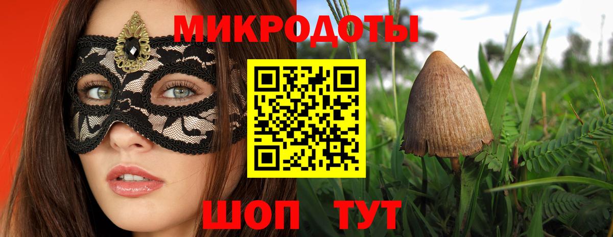 Галлюциногенные грибы ЛСД  Вход с VPN  Галлюциногенные грибы Psilocybine cubensis  Бахчисарай 