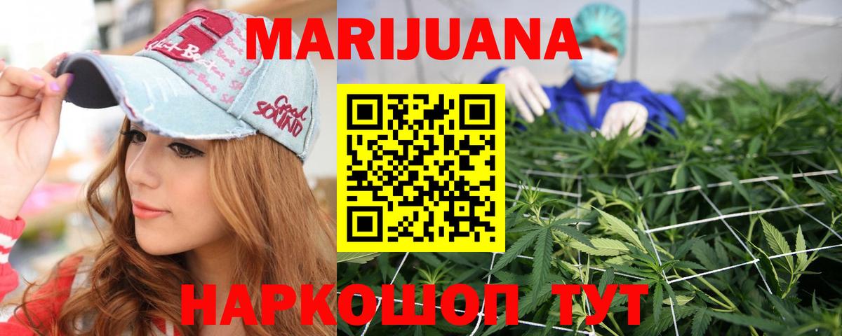 Шишки марихуана Amnesia  Бошки Шишки гибрид  Бахчисарай  Каннабис конопля  Вход с VPN 