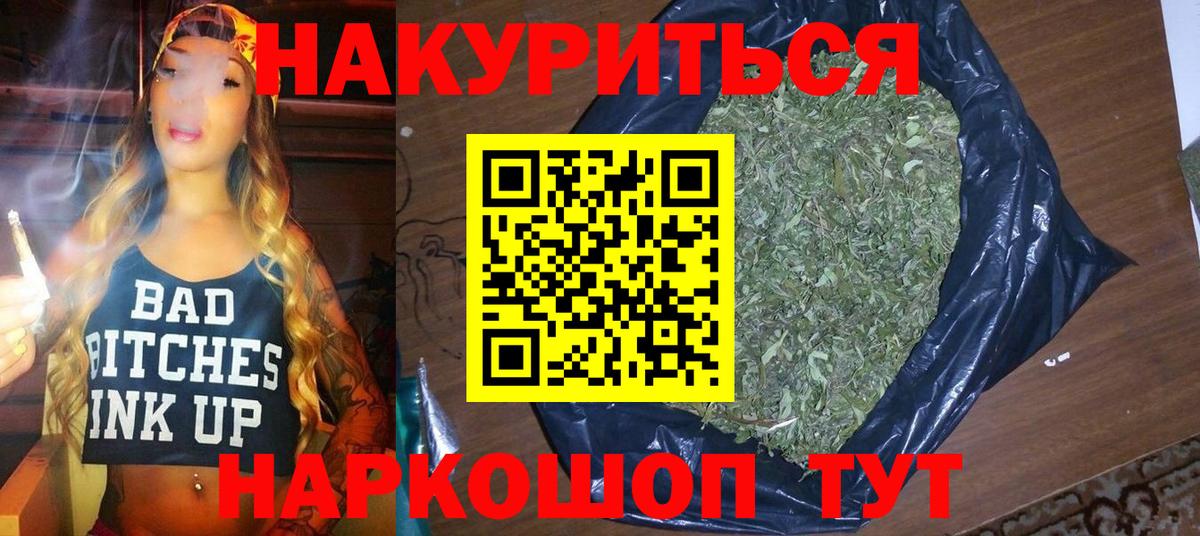 Бошки Шишки White Widow Бахчисарай